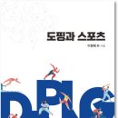 국민대학교 출판부