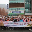 한국전력동청주지사