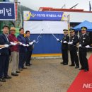 통영해양경찰서 욕지출장소 이미지