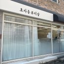 효자동뷰티샵 | 전주 속눈썹펌 추천 쏠즈 효자동뷰티샵네일 속눈썹 방문 후기