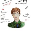 로뎀과학전문학원