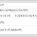 산호동445 이미지