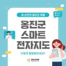 중앙프린텍