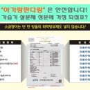 (주)유일화학