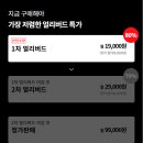 (온라인)중국어(초급) 이미지