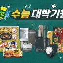 이마트 - 연제구 연수로 89 | 이마트