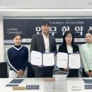 주식회사 커피창고 이미지