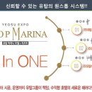 (주)유탑엔지니어링 이미지