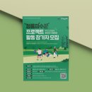 정릉3동주민센터 이미지