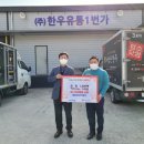 (주)한우 이미지