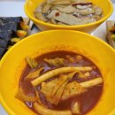 또또김밥&떡볶이 이미지