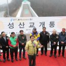 석성산 이미지