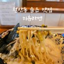 시청로L 이미지
