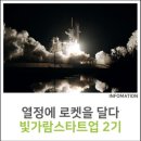 탭더모멘텀 네이버블로그