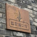 법환쌀다방 이미지
