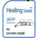 필름독스 쇼핑하우