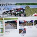 이미지합동공인중개사사무소 네이버블로그