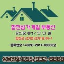 진전면932 이미지