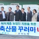 옥천군 농산물산지유통센터 이미지