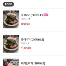 문래동 • 양키스버거앤피자 수제버거 내돈내산 후기