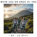 음악과 함께하는 책놀이 (A) 이미지