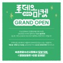 (주)로데오