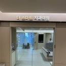 소유치과의원 이미지