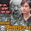 Re: 수준 낮은 거짓말에 속지 말자 이미지