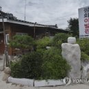 평화이발관
