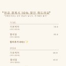 프롬재리