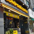 토니모리거제 | 거제고현시장 앞에 컴포즈커피 생겼어요!! (+메뉴추천)