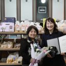 희망베이커리 이미지