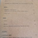 모닥식탁 | [제주/맛집]모닥식탁 후기!!