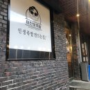 이진오족발 이미지