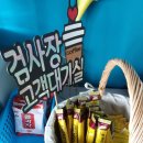 스마트공업사 이미지