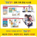 한솔+수학영어학원 이미지