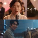 해어화 | 🌺최고의 가수를 꿈꿨던,조선 마지막 기생의 숨겨진 이야기<해어화>🌺