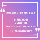 신창로R 네이버블로그
