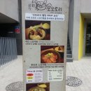 오오도리 이미지