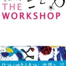 카페라비아파리 이미지