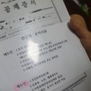 우리합동부동산공인중개사사무소 이미지