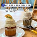원도안로-29 네이버블로그