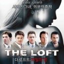 더로프트2 이미지