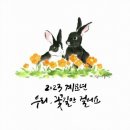 [오늘의 인물] 1974년 1월 17일 항일투사 박열 사망 이미지