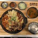 육첩반상 - 서구 | 육첩반상