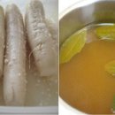 노란단무지 이미지