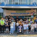 운담초등학교 이미지