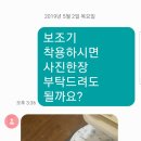 연세보조기 이미지