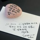 11545-02-38-16 | November 02. 생일...좋아하세요?