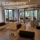 홍익동 필라테스 필라테스355애비뉴 필라테스 플레이스 내부 시설 미리보기